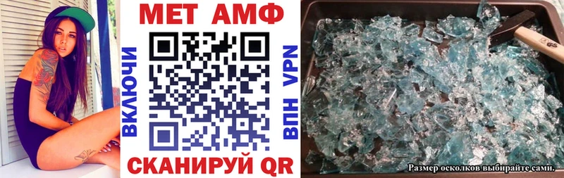 Амфетамин 98%  Купить закладки  Суджа 