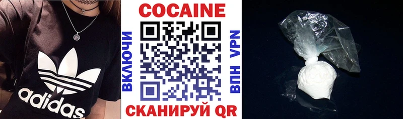 Купить где  Суджа  Кокаин 99% 