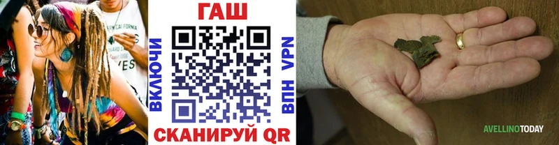 ГАШИШ убойный  Купить  Суджа 