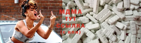 мдма Красноперекопск