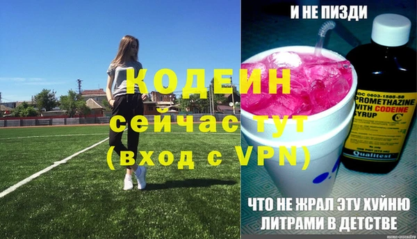 мдма Красноперекопск