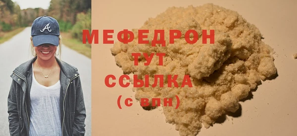мдма Красноперекопск