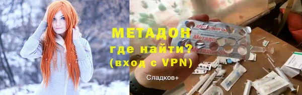 мдма Красноперекопск