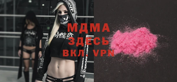 гашик Куйбышев