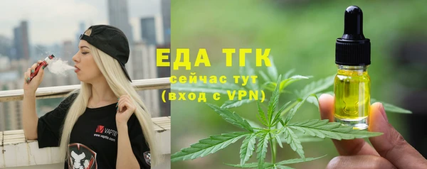 мдма Краснослободск