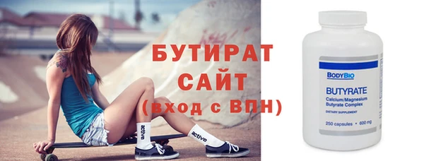мдма Краснослободск