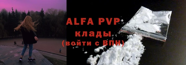 мдма Краснослободск