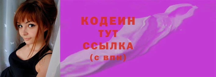 мдма Краснослободск