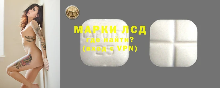 мдма Краснослободск