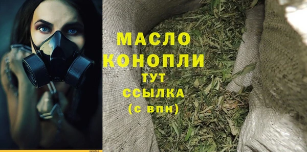 мдма Краснослободск