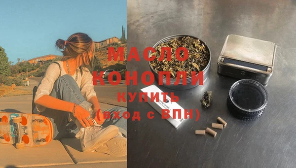мдма Красноперекопск