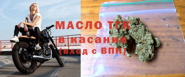 мдма Красноперекопск