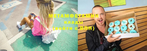 мдма Краснослободск