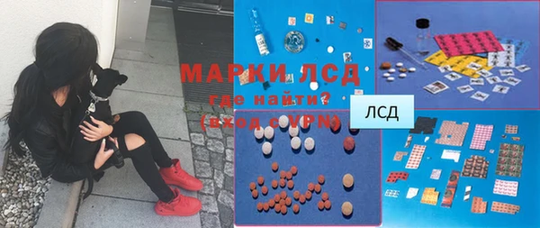 мдма Краснослободск