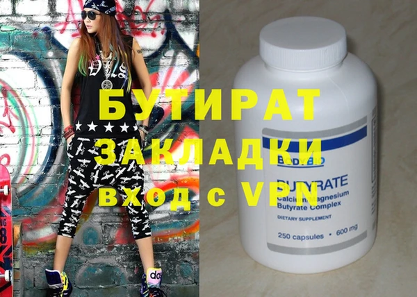 твердый Кулебаки