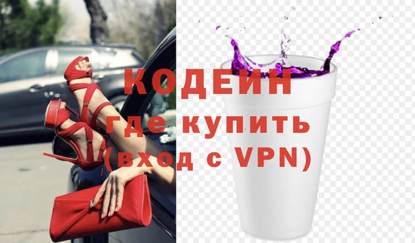 мдма Красноперекопск