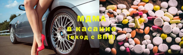 мдма Краснослободск