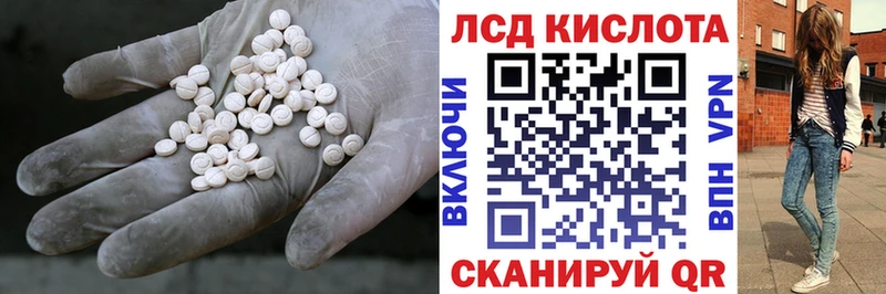 Лсд 25 экстази кислота Суджа