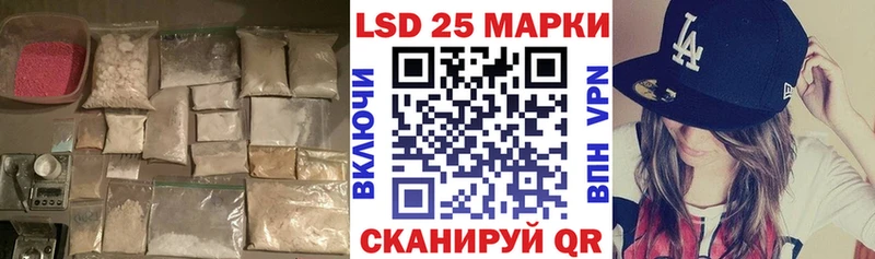 Лсд 25 экстази кислота  Купить  Суджа 