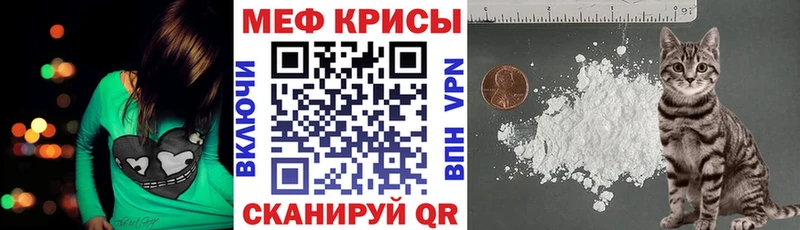 Купить закладки  Суджа  МЕФ мяу мяу 