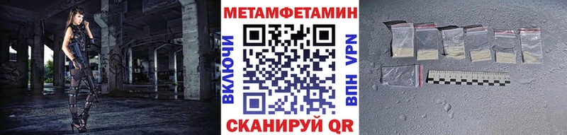 Купить закладки  Суджа  Метамфетамин Methamphetamine 