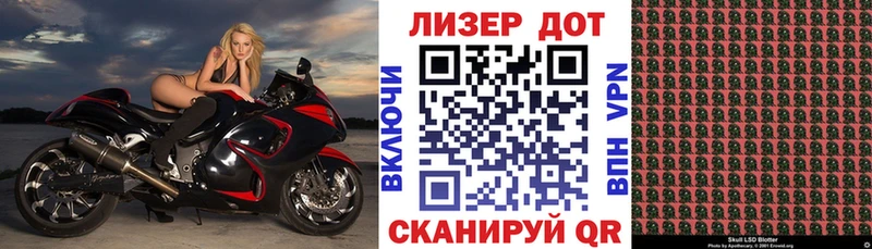 Марки 25I-NBOMe 1500мкг  Купить закладки  Суджа 